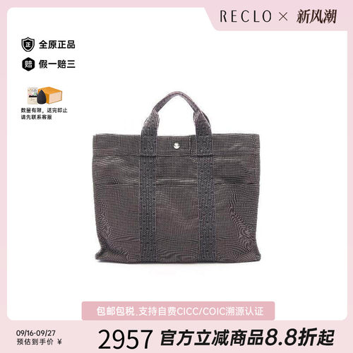 中古Hermes爱马仕托特包