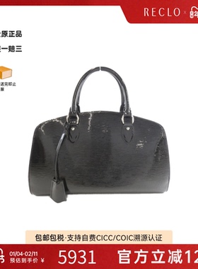 中古LV路易威登女包A级95新Pont Neuf漆皮水波纹手提包RECLO