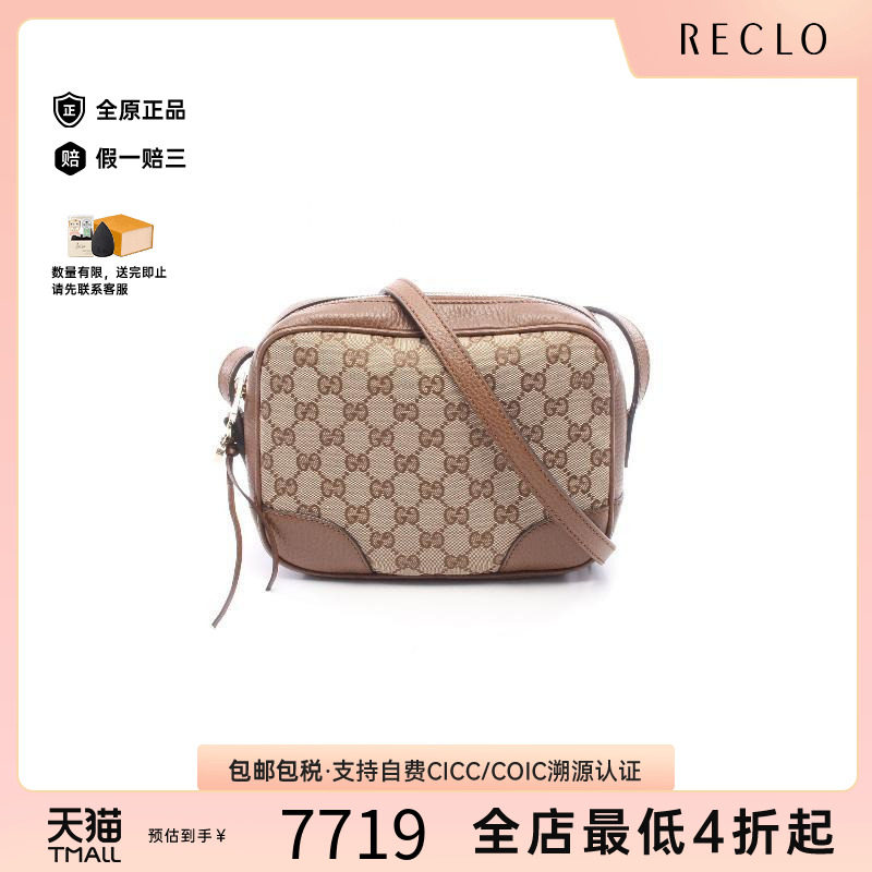 中古Gucci古驰斜挎包レディース