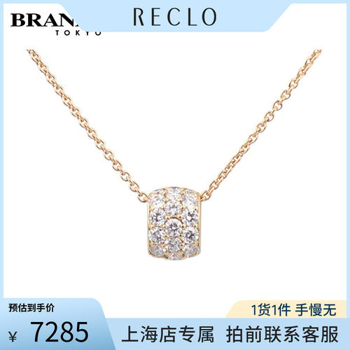 中古MIKIMOTO(御木本)m项链