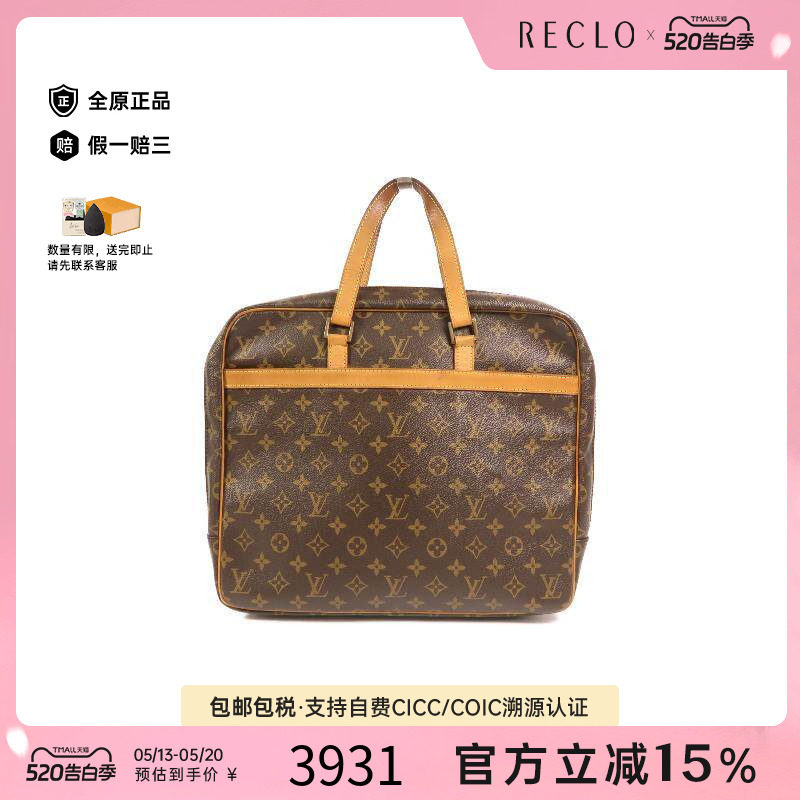 中古LV路易威登男包C级85新Handbag手包涂层/防水帆布手提包棕色