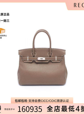 中古Hermes爱马仕女包B级9新birkin 30铂金包 30牛皮手提包灰色