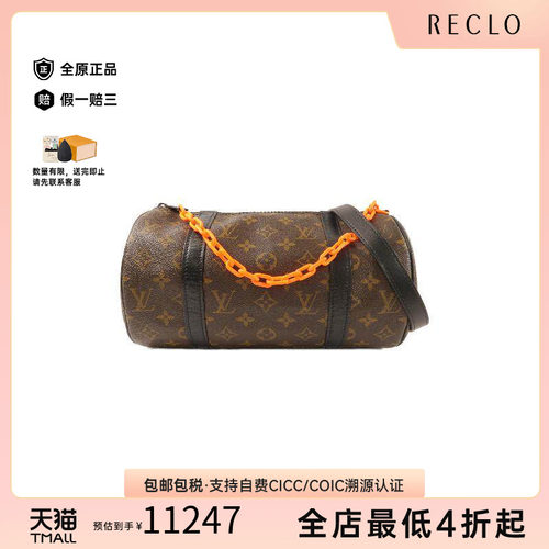 中古LV路易威登斜挎包レディース