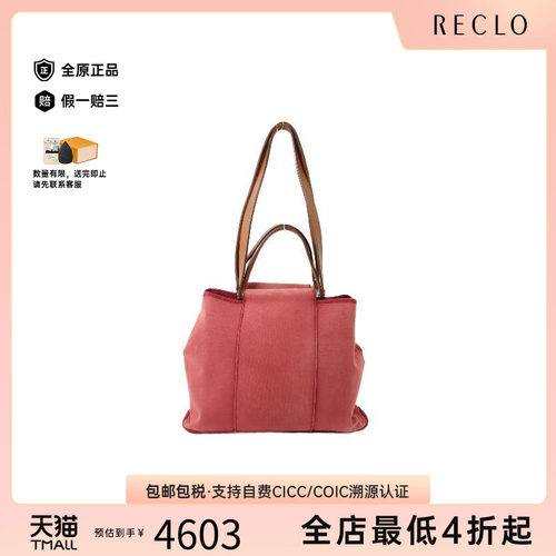 中古Hermes爱马仕斜挎包