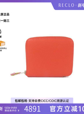 中古Hermes爱马仕女A级95新coin purse零钱包牛皮零钱包红色秋冬