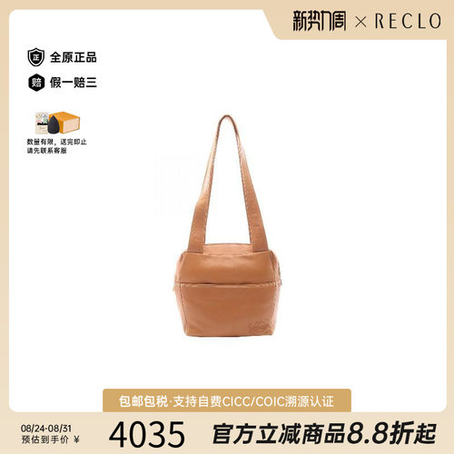 中古Loewe罗意威单肩包