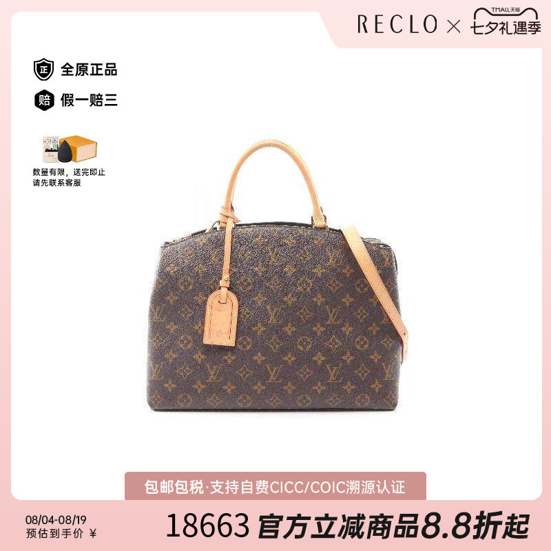 中古LV路易威登斜挎包レディース