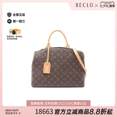 中古LV路易威登斜挎包レディース