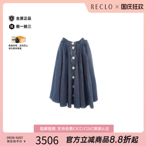 中古Gucci古驰裙子レディース棉