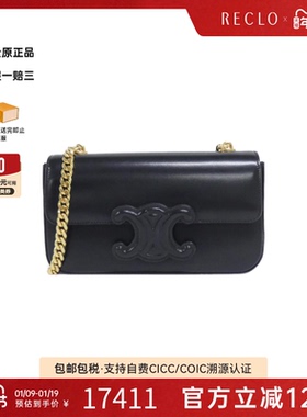 中古CELINE赛琳女包A级95新199243BF4 Bag凯旋门包小牛皮单肩包