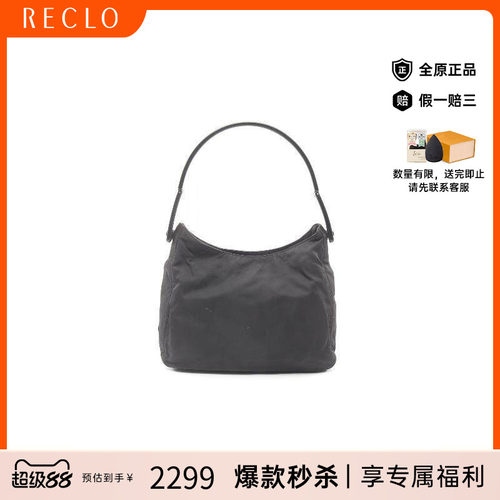 中古Prada普拉达单肩包