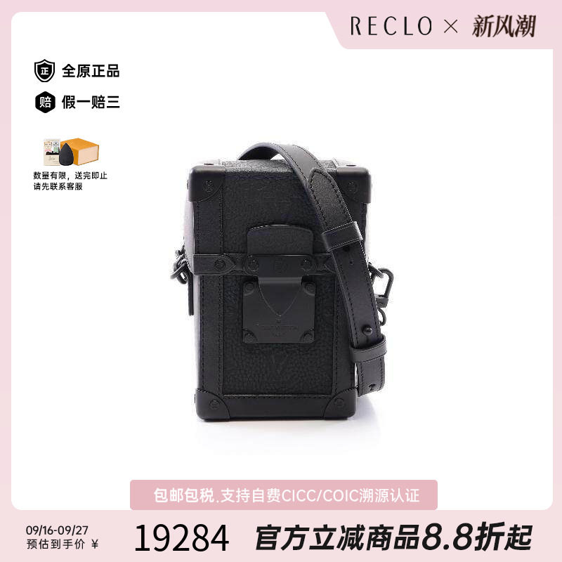 中古LV路易威登斜挎包メンズ牛皮