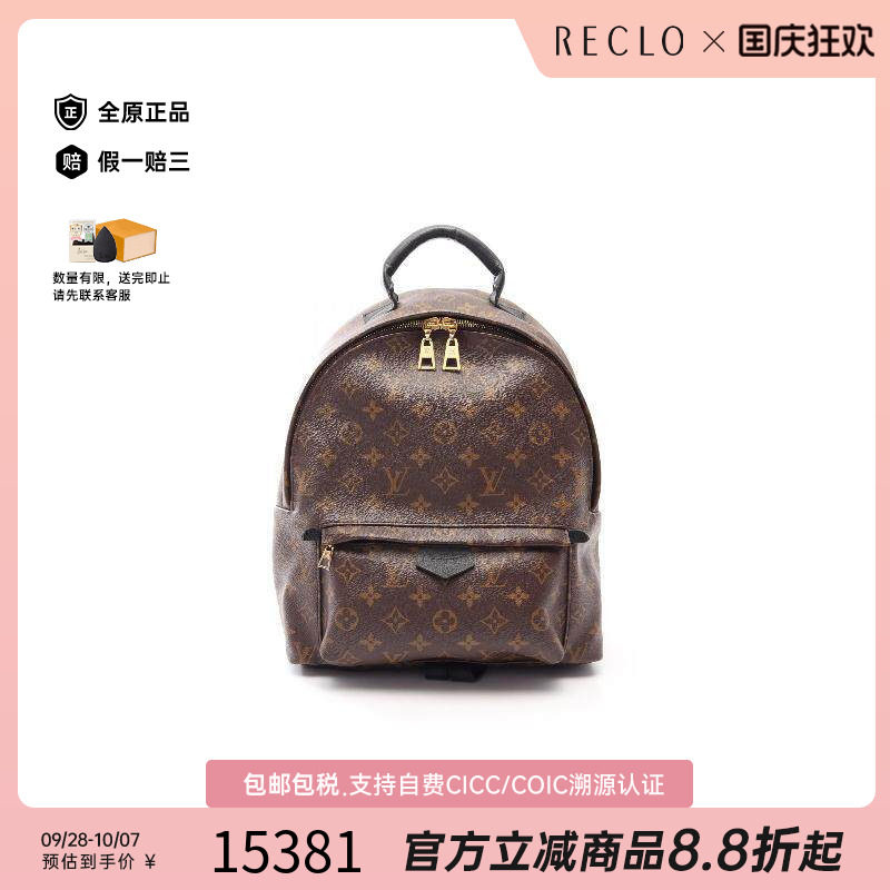 中古LV路易威登双肩包レディース