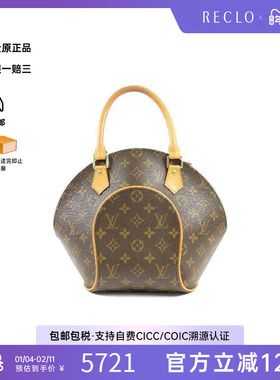 中古LV路易威登女包B级9新handbag手提包手提包棕色高级HK正品