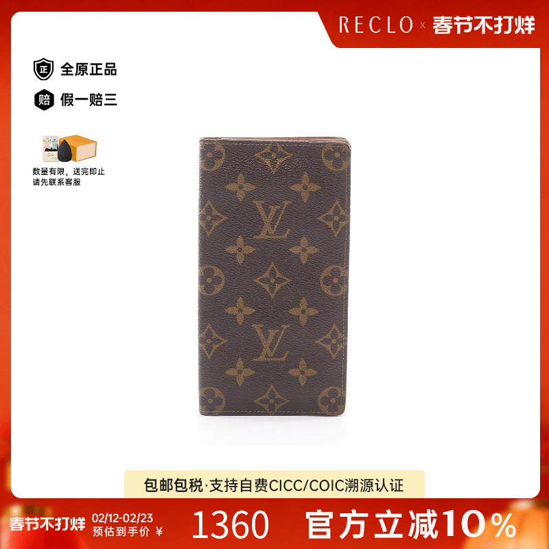 中古LV路易威登男B级9新Bi-fold Long Wallet双折长钱包长钱包