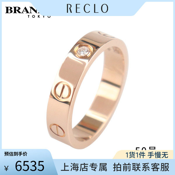 中古「95新」Cartier(卡地亚)