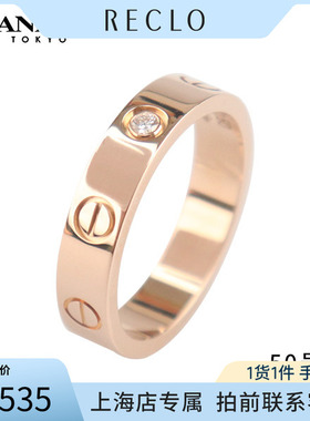 中古「95新」Cartier(卡地亚)