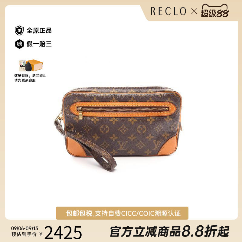 中古LV路易威登手拿包
