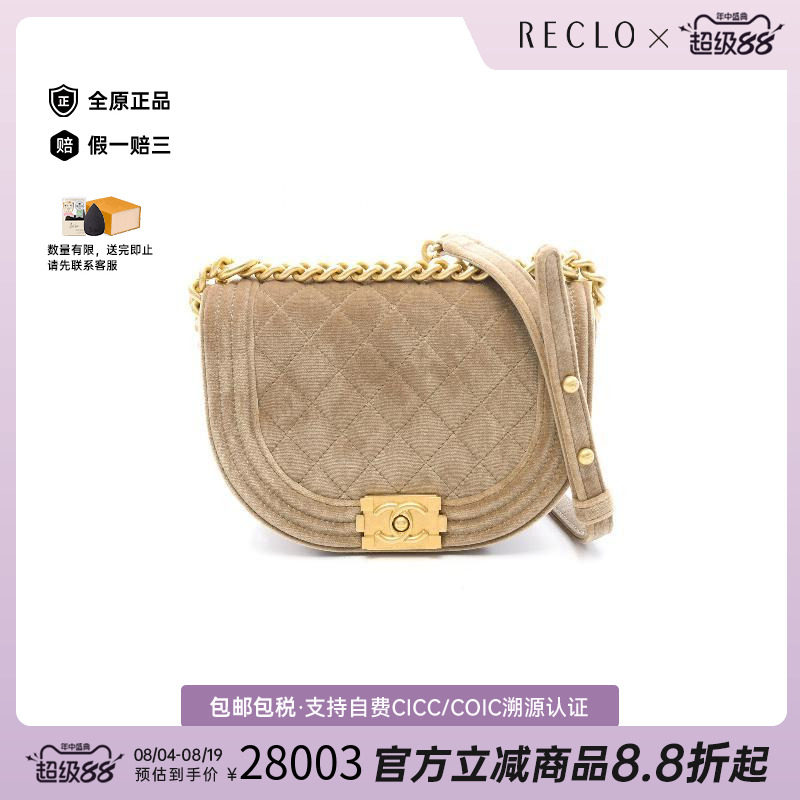 中古Chanel香奈儿单肩包