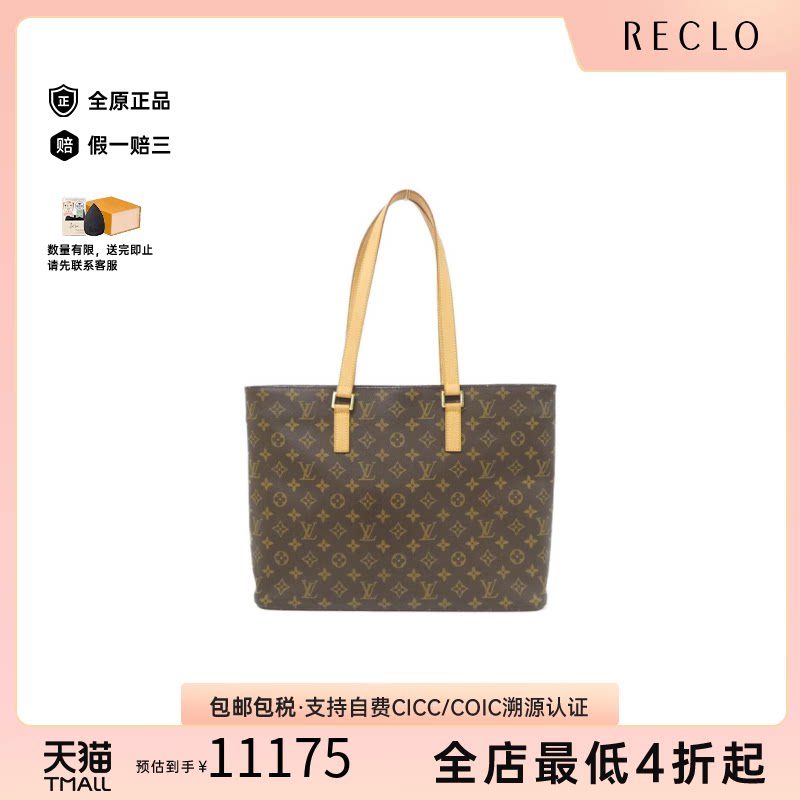 中古LV路易威登单肩包