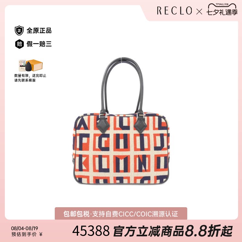 中古Hermes爱马仕手提包