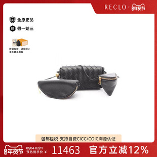 中古Bottega Veneta葆蝶家女包A级95新shoulder bag斜挎包斜挎包