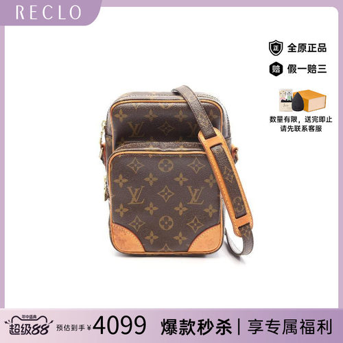 中古LV路易威登斜挎包レディース