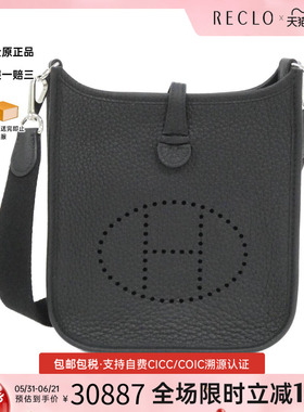 中古Hermes爱马仕女包A级95新Evelyn Amazon16伊芙琳黑色斜挎包