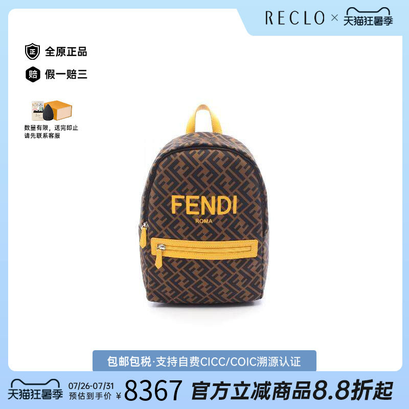 中古Fendi芬迪双肩包メンズ尼龙