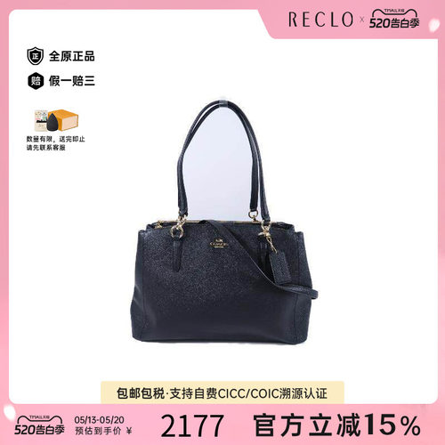 中古Coach蔻驰单肩包レディース