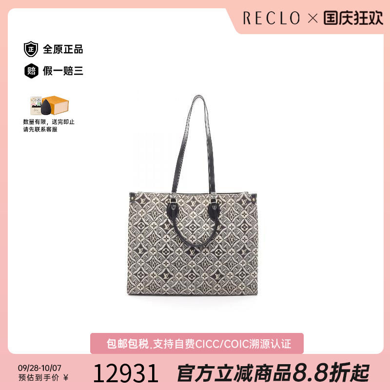 中古LV路易威登托特包