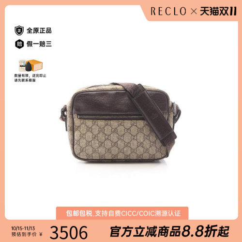 中古Gucci古驰斜挎包レディース