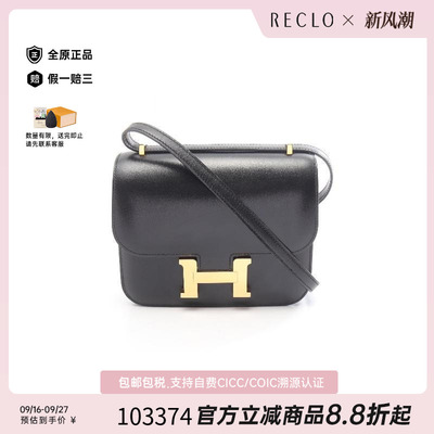 中古Hermes爱马仕单肩包