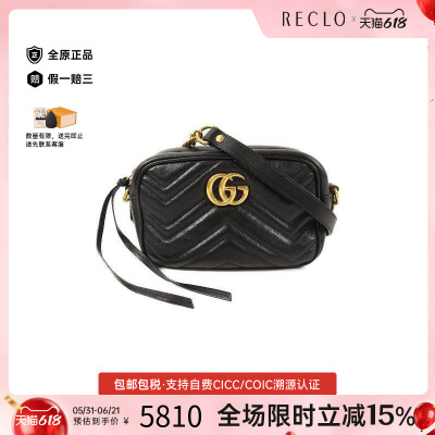 中古Gucci古驰斜挎包レディース