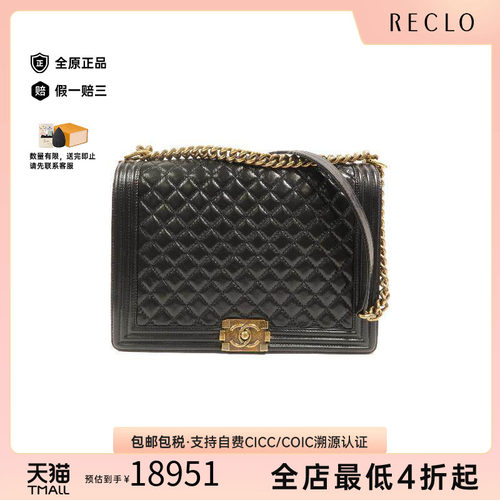 中古Chanel香奈儿斜挎包