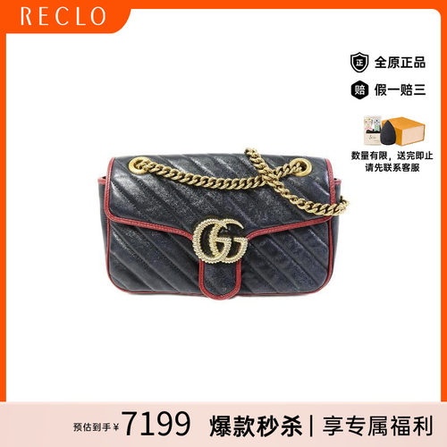 中古Gucci古驰斜挎包レディース