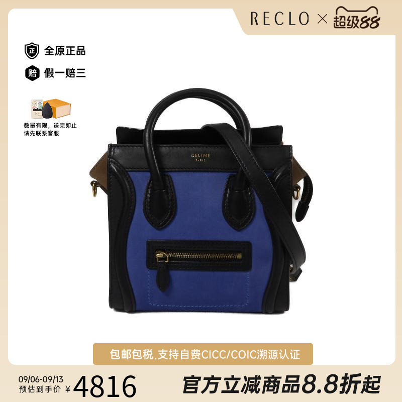 中古Celine赛琳斜挎包レディース