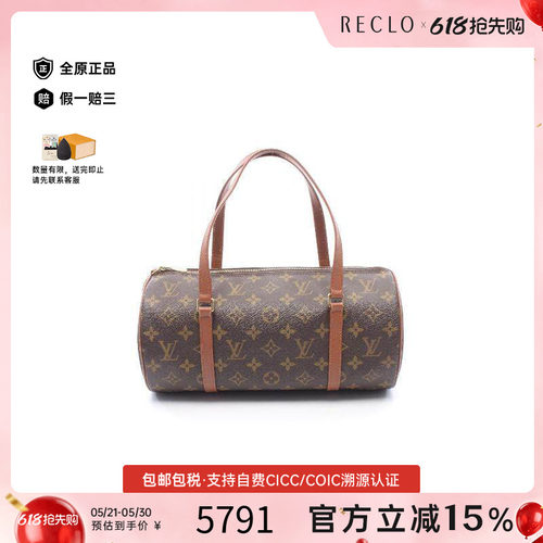中古LV路易威登手提包レディース