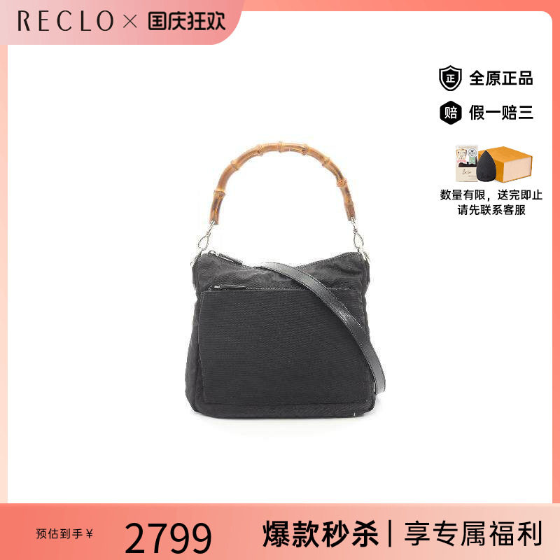中古Gucci古驰单肩包レディース