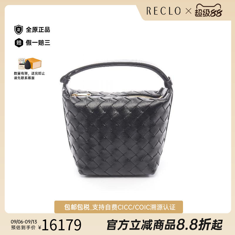 中古BottegaVeneta葆蝶家手提包