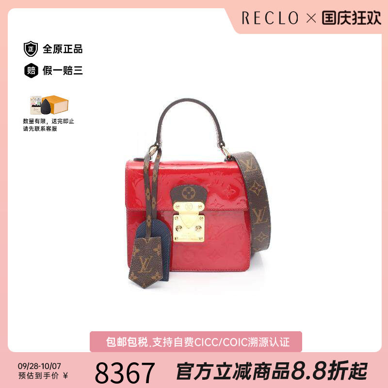 中古LV路易威登斜挎包レディース