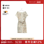 中古Hermes爱马仕女A级95新one piece连衣裙丝绸上衣浅褐色