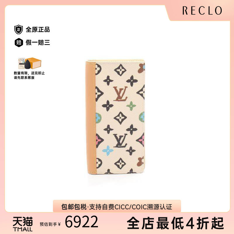 中古LV路易威登长钱包レディース
