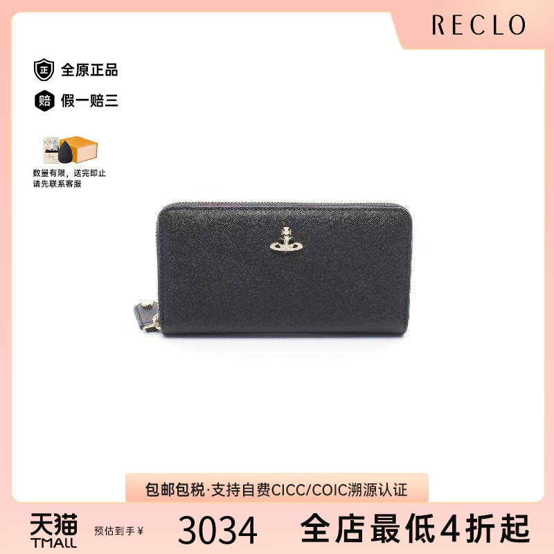 中古VivienneWestwood薇薇安