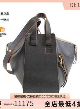 中古LOEWE罗意威女包手提斜挎包
