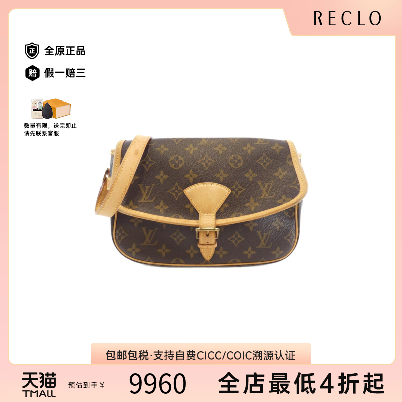 中古LV路易威登法棍包女包