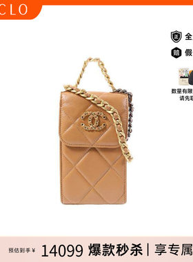 中古Chanel香奈儿斜挎包