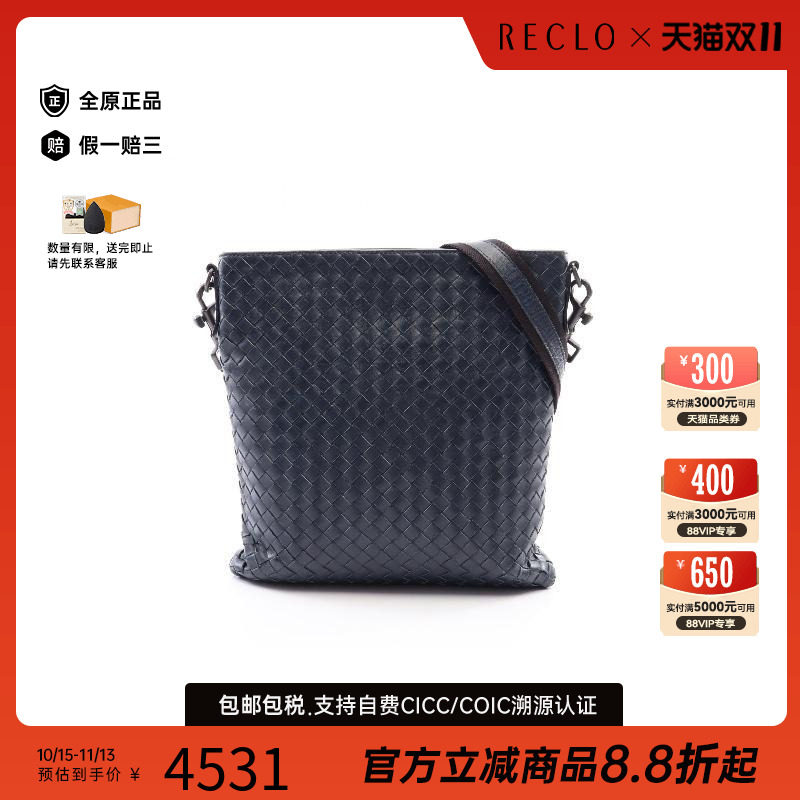 中古BottegaVeneta葆蝶家斜挎包