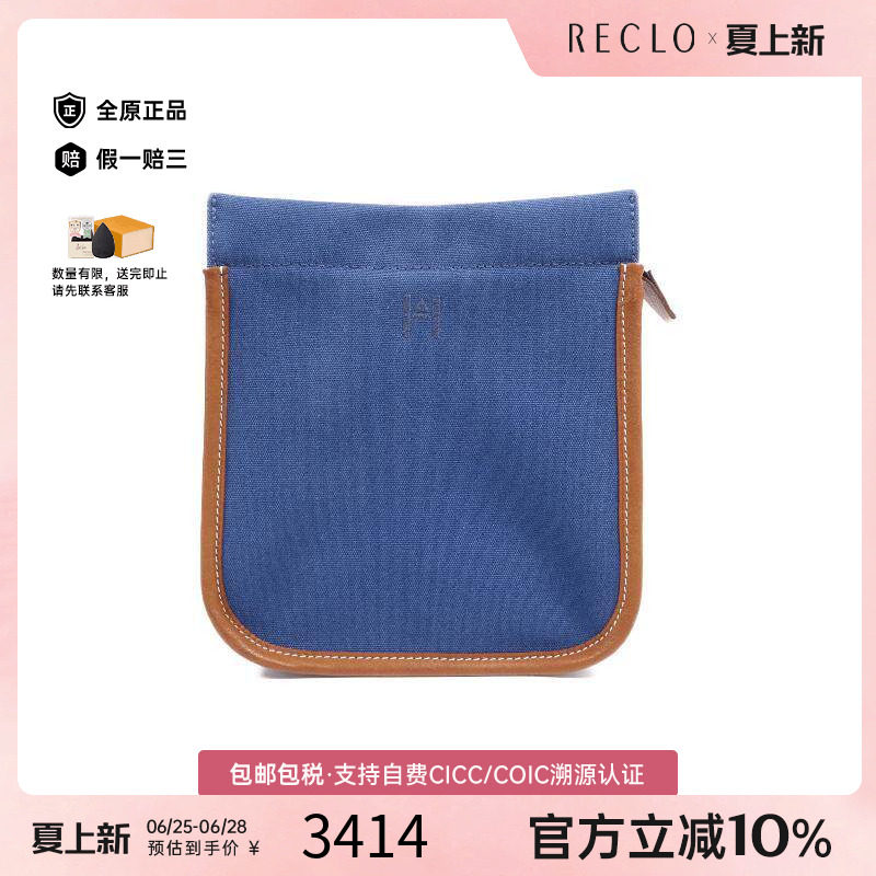 中古Hermes爱马仕手拿包