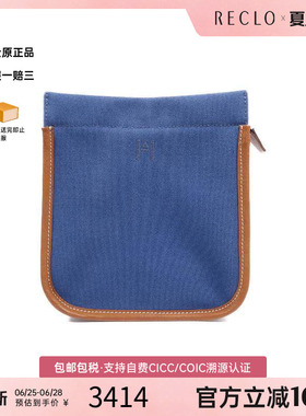 中古Hermes爱马仕男包A级95新Clutch bag手拿包帆布手拿包蓝色